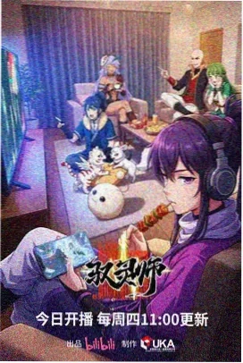 破晓传说